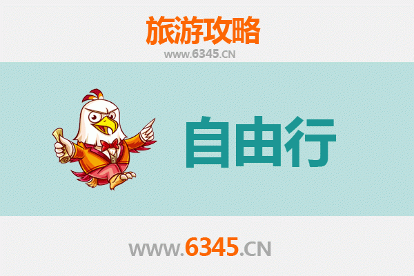 伊犁霍城自由行攻略：薰衣草花海与边境风情的完美之旅