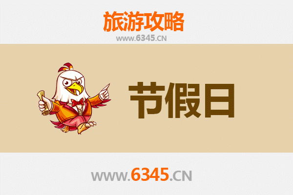 伊犁霍城至承德避暑山庄：跨越东西的皇家园林之旅