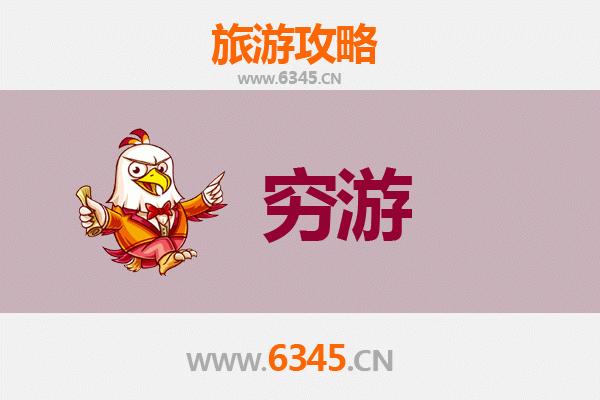 伊犁霍城一个人穷游全攻略：百元玩转薰衣草之乡