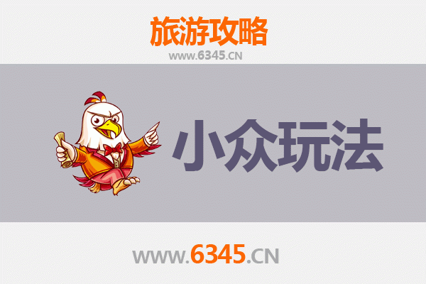 伊犁霍城秘境探索：解锁小众玩法与深度体验指南