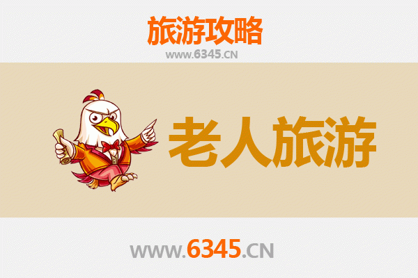 伊犁霍城银发之旅：舒缓节奏下的自然与文化体验