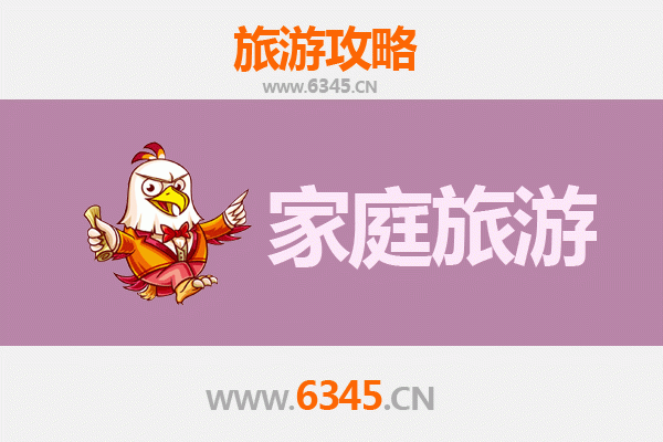 伊犁霍城家庭旅游全攻略：薰衣草花海与草原文化的亲子之旅