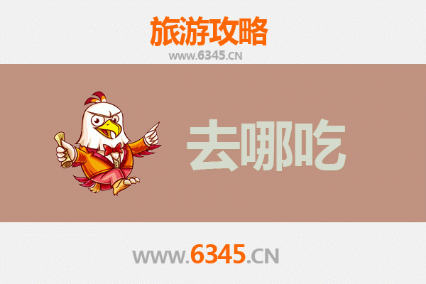 伊犁霍城美食攻略：不可错过的特色菜品与地道餐厅推荐