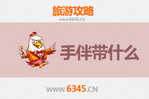 从伊犁霍城到南澳岛：跨越山河的浪漫海岛之旅全攻略